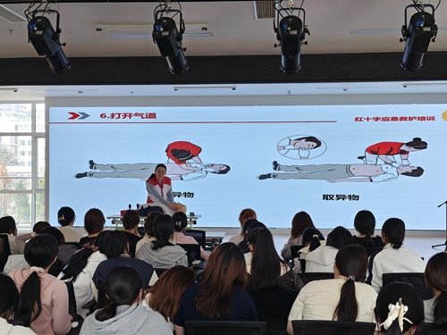 示教老师进行理论星空体育彩票手机版登录