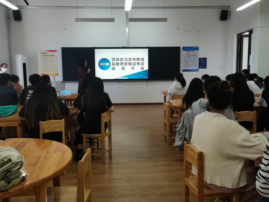 强调了顶岗实习的重要性和规范性