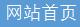 "二月"