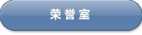 "十月"