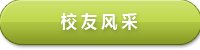 "六月"